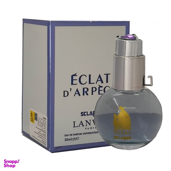 عطر جیبی زنانه اسکلاره مدل Eclat lanvin