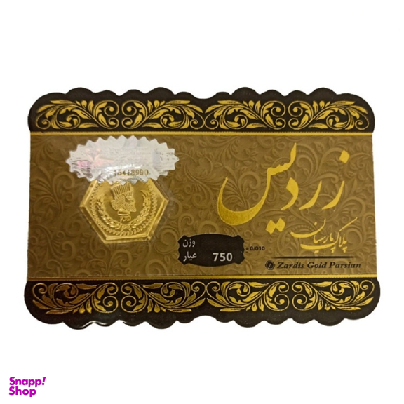 سکه گرمی طلا 18 عیار پارسیان کاپانی مدل زردیس کد KPC002