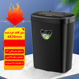 کاغذ خردکن هوشمند مدل CD228P