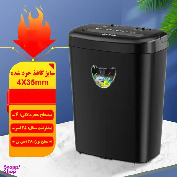 کاغذ خردکن هوشمند مدل CD228P
