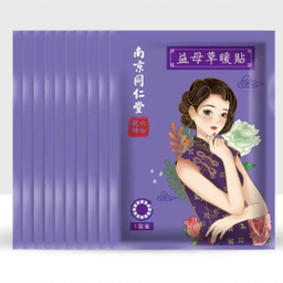 چسب ضد درد قاعدگی مدل GH-05 بسته 10 عددی