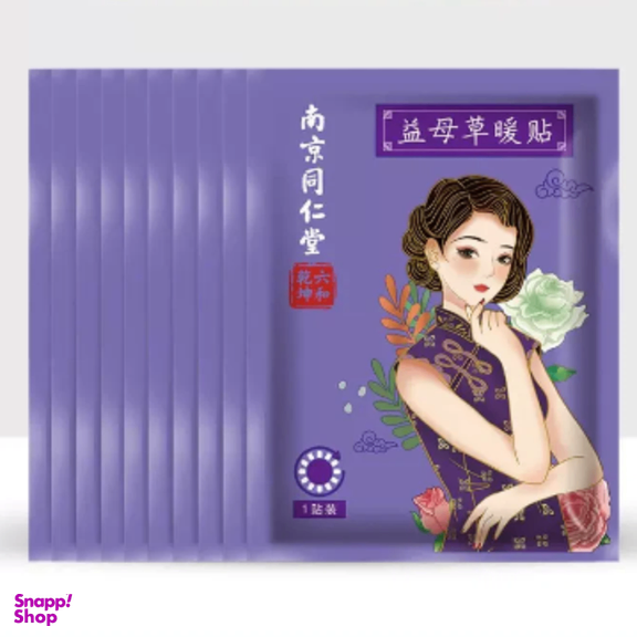 چسب ضد درد قاعدگی مدل GH-05 بسته 10 عددی