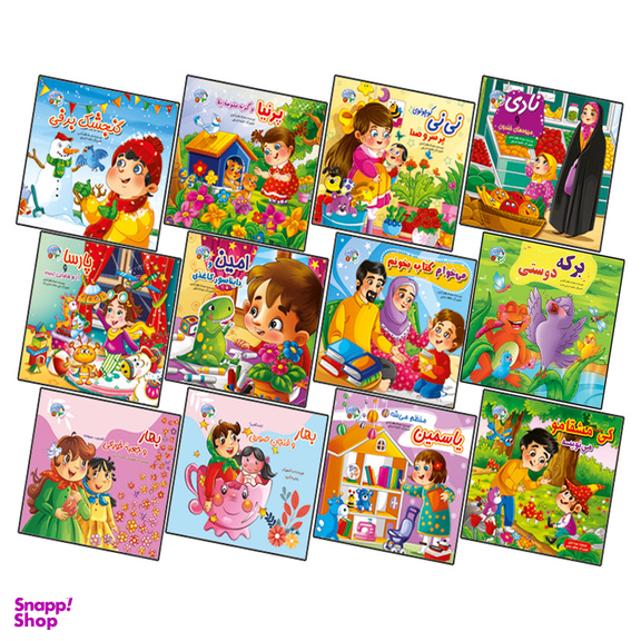 کتاب مجموعه قصه بارون اثر جمعی از نویسندگان انتشارات آسمان علم 12 جلدی