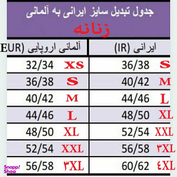 ست تیشرت آستین کوتاه و شلوارک زنانه لونی تونز مدل 11231779