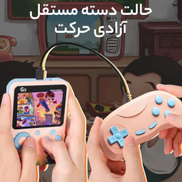 کنسول بازی قابل حمل دونفره مدل G5