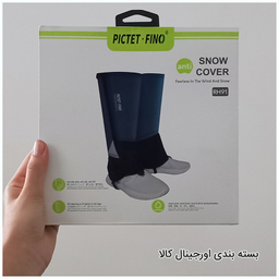 گتر کوهنوردی پیکتت.فاینو مدل RH91