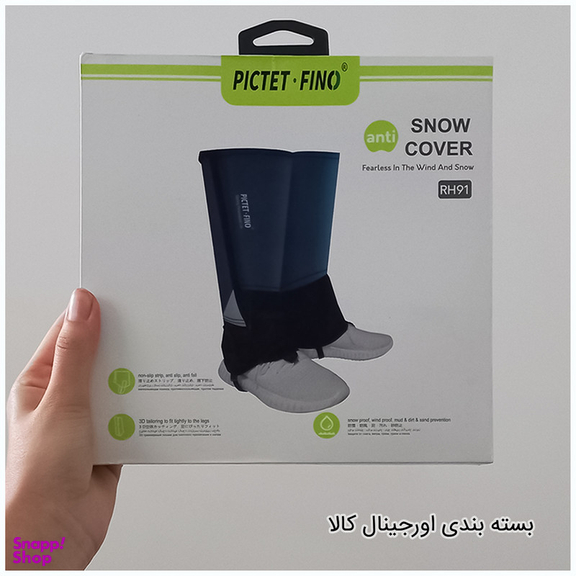گتر کوهنوردی پیکتت.فاینو مدل RH91