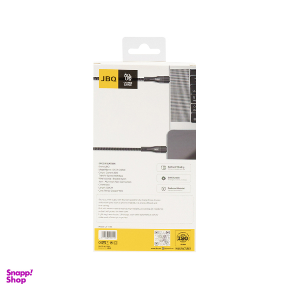 کابل Type-C به Lightning جی بی کیو مدل CA-1130 C-I طول 2 متر