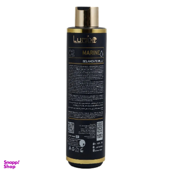 کراتین مو لونیکس مدل مارین شماره 02 حجم 1 لیتر