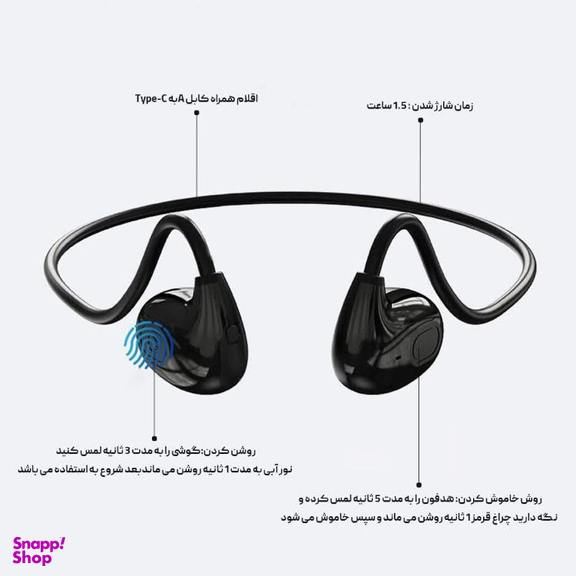 هدفون بلوتوثی القایی جووی مدل H-208