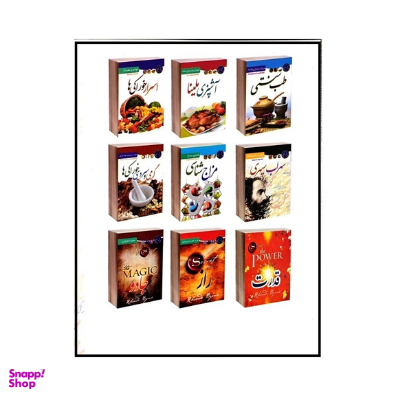 کتاب مجموعه کامل اشعار سهراب سپهری انتشارات ملینا