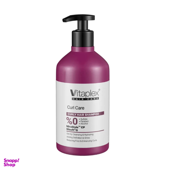 شامپو مو ویتاپلکس مدل Curl Cure مناسب موهای فر حجم 500 میلی‌ لیتر