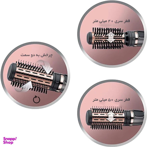 سشوار برس دار چرخشی کراتین رمینگتون مدل AS8810