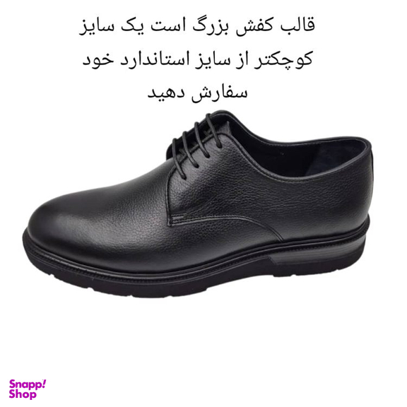 کفش طبی مردانه چرم ریباری مدل A2 رنگ مشکی