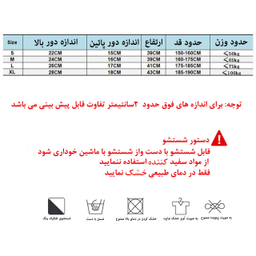 آرنج بند مدل LSE 4 A