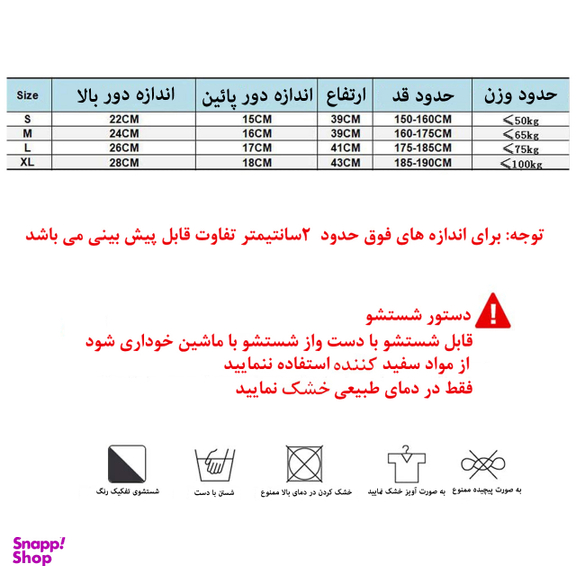 آرنج بند مدل LSE 4 A