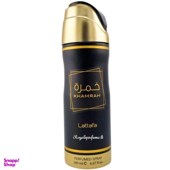 اسپری خوشبو کننده بدن لطافه مدل خمره حجم 200 میلی لیتر