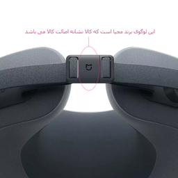 ماساژور گردن میجیا مدل Smart