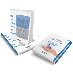کتاب چرا تا به حال کسی این ها را به من نگفته بود؟ اثر دکتر جولی اسمیت انتشارات آذرگون