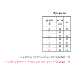 شلوار مردانه دکسونری مدل 304000209