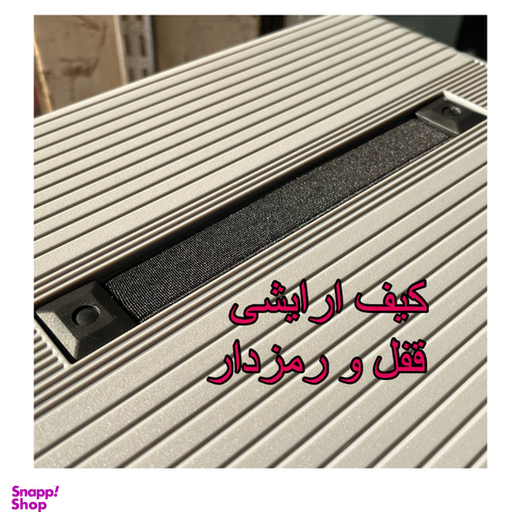 ست چهار تکه چمدان ریکاردو مدل A80