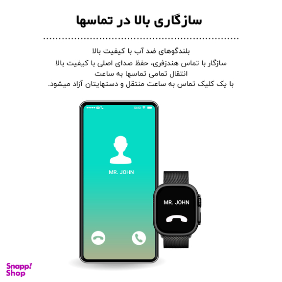 ساعت هوشمند گیفت کالکشن مدل GC5