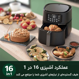 سرخ کن بدون روغن فیلیپس مدل HD9285/96