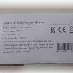 جارو شارژی لایدستو مدل YM-SCXCH401
