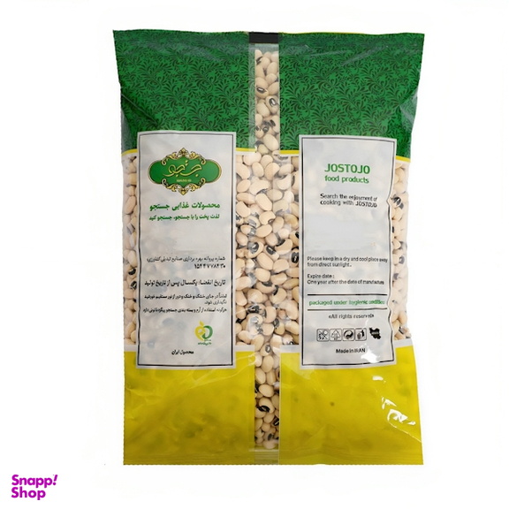 لوبیا چشم بلبلی جستجو وزن 900 گرم