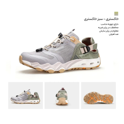 کفش پیاده روی زنانه هامتو مدل 630551B-5