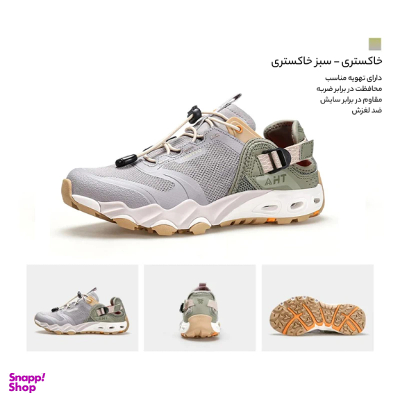 کفش پیاده روی زنانه هامتو مدل 630551B-5