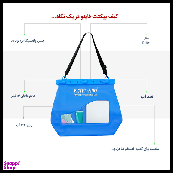 کیف رودوشی پیکتت.فاینو مدل RH54