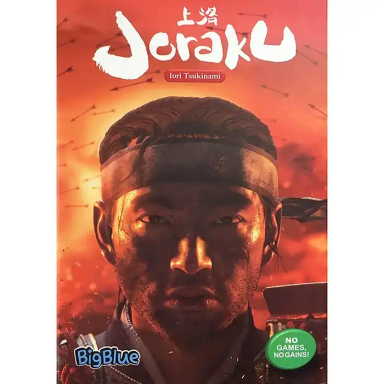 بازی فکری فکرانه مدل جوراکو