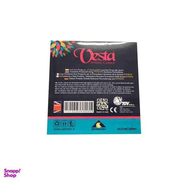 رنگ اکریلیک وستا مدل 65 حجم 21 میلی لیتر بسته 6 عددی