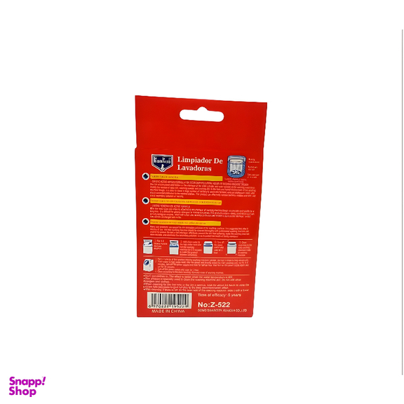 قرص جرمگیر ماشین لباسشویی کواکوا مدل 3 کاره بسته 12 عددی