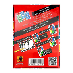 بازی کارتی مستر گیمر مدل اونو 108 عددی نسخه جدید به همراه کارت عملیاتی