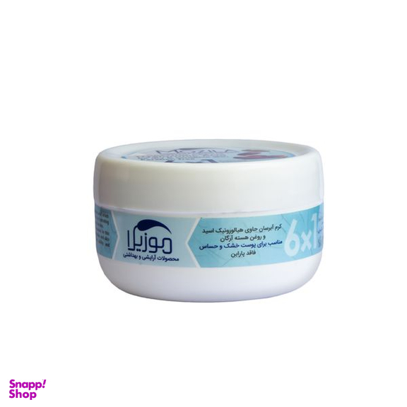 کرم آبرسان موزیلا مدل هیالورونیک اسید و روغن هسته آرگان حجم 200 میلی لیتر