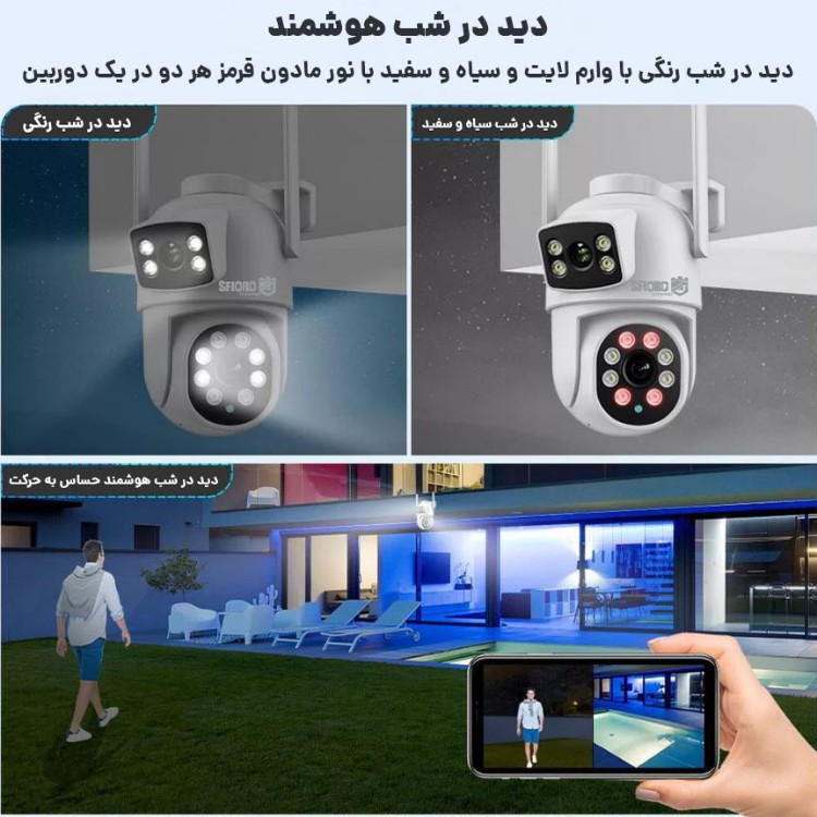 دوربین مداربسته تحت شبکه اسفیورد مدل Z322