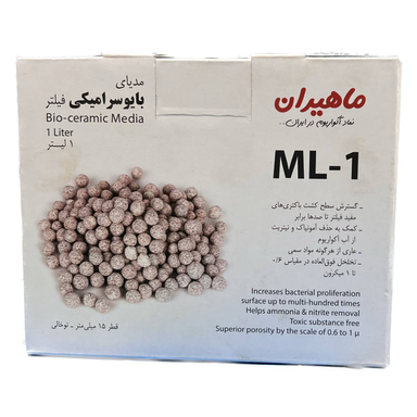 فیلتر مدیا بایو سرامیکی ماهیران مدل ML-1
