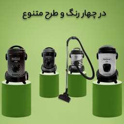 جاروبرقی اینترنشنال آنیل مدل 4500