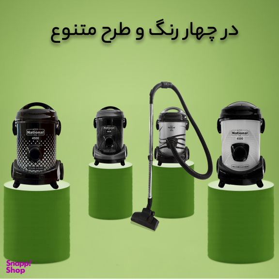 جاروبرقی اینترنشنال آنیل مدل 4500