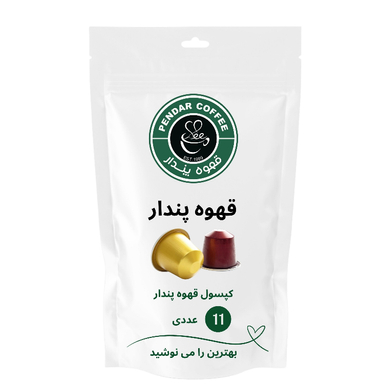کپسول قهوه پندار بسته 11 عددی