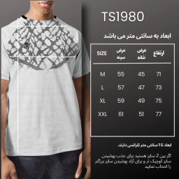 تیشرت ورزشی مردانه نوزده نودیک مدل GD-16471083