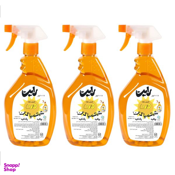 شیشه پاک کن من مدل Orange3 حجم 1 لیتر بسته 3 عددی