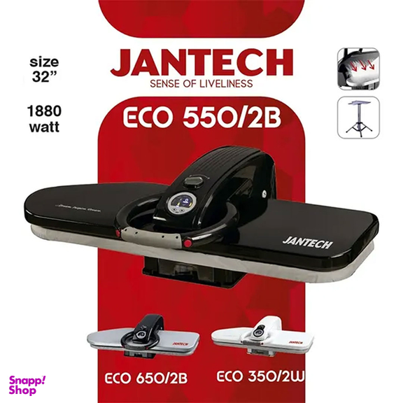 اتو پرسی جانتک مدل ECO550