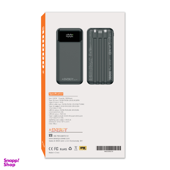 پاوربانک ایکس انرژی مدل X-834 22.5W ظرفیت 30000 میلی آمپر ساعت