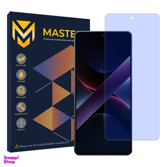 محافظ صفحه نمایش آنتی بلو مستر مدل Resistant مناسب گوشی موبایل شیائومی Poco X7