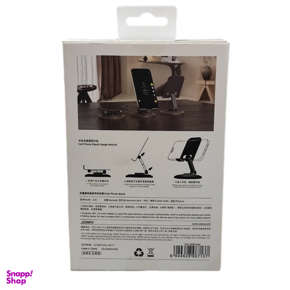 پایه نگهدارنده گوشی موبایل جووی کد ZJ-51