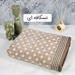 حوله حمام آذرریس طرح کایلا سایز 100×165 سانتی متر