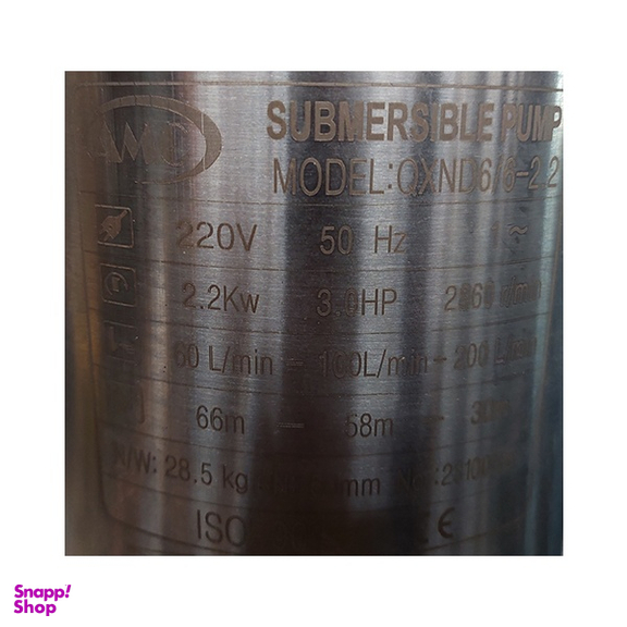 کف کش تکفاز 3 اسب شش پروانه AMC مدل 6/6-2.2FQXND